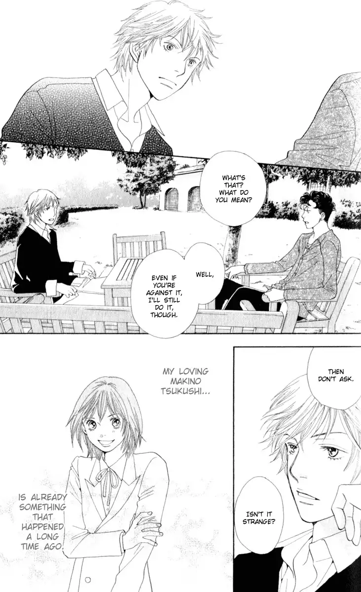 Ore no Hanashi o Shiyouka Chapter 1 22